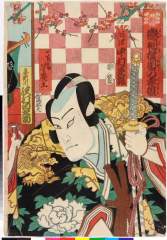 「恋相撲閨の手扱」 「河津 中村芝翫」「喜瀬川 沢村田之助」