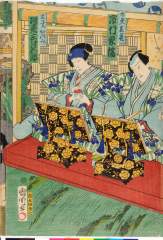 「太夫立花 市村家橘」「太夫かつみ 坂東三津五郎」