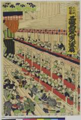 Taikoukishoukouba sangokubusouhisagonogunbai