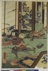 「加藤二景廉」