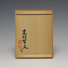 saiBB_0078/: 丸紫竹懸巣花籃