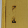 saiBB_0139/: 白竹通筒花籃