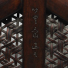 saiBB_0146/: 唐物提梁花籃
