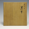 saiBB_0149/: 照霊籃花入