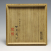 saiBB_0149/: 照霊籃花入