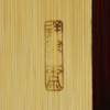 saiBB_0157/: 竹干菓子盆