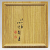 trvBB_0051/: 瓢形花籃