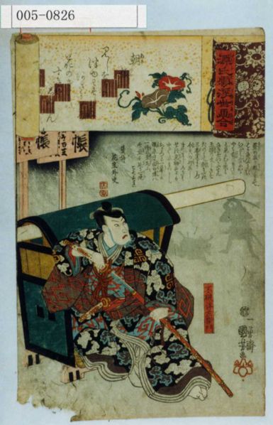 ファイル:005-0826-2-.jpg
