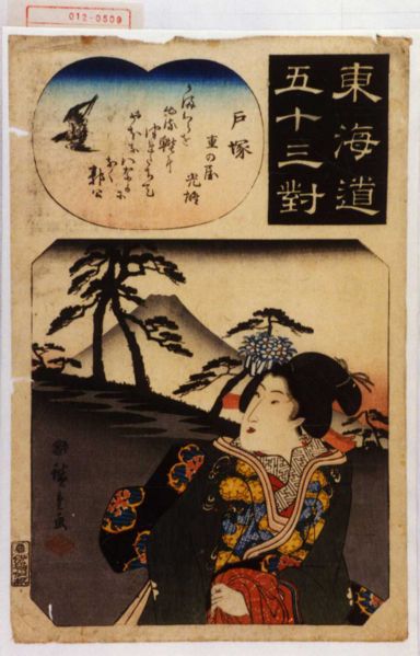 ファイル:012-0509.jpg