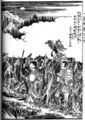 2010年2月2日 (火) 16:43時点における版のサムネイル