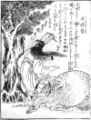 2010年1月6日 (水) 19:34時点における版のサムネイル