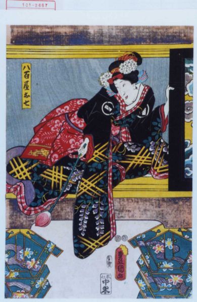 ファイル:101-2687.jpg