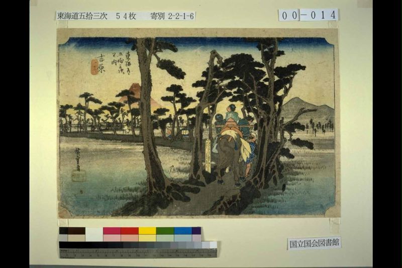 ファイル:534-00-014.jpg