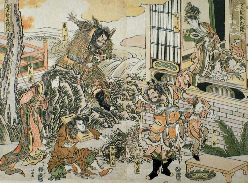 ファイル:08hokusai nisiki18.jpg