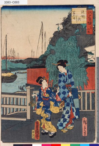 ファイル:3383-C003-1-.jpg