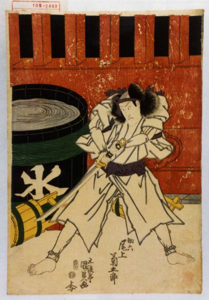 ファイル:Sukeroku02-kunisada.jpg