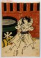 2011年11月8日 (火) 15:17時点における版のサムネイル