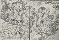 2013年5月20日 (月) 10:28時点における版のサムネイル