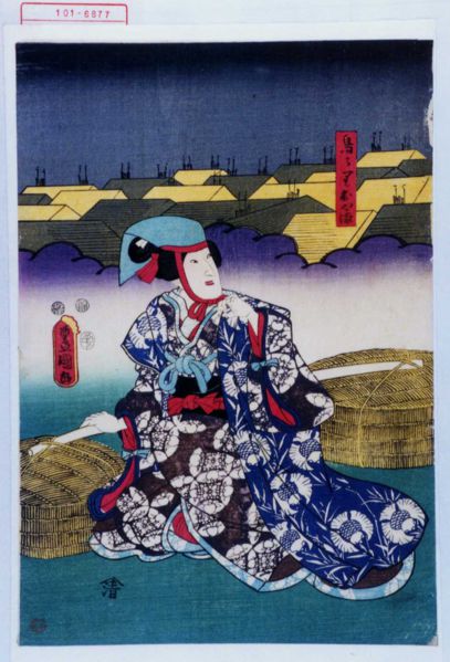 ファイル:101-6677.jpg