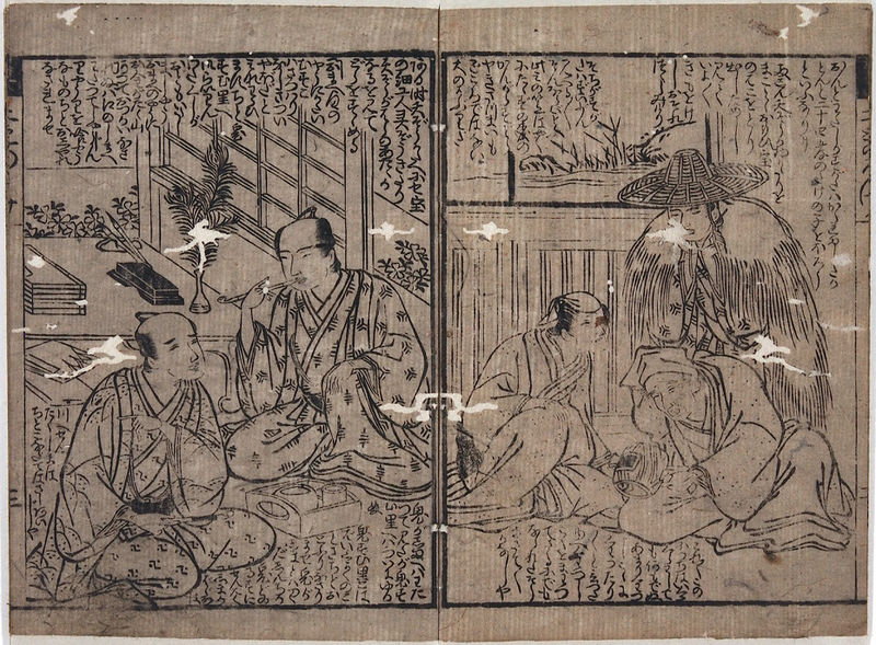 ファイル:HayBK03-0119 004.jpg