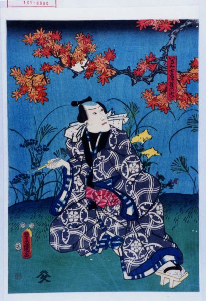ファイル:101-6680.jpg
