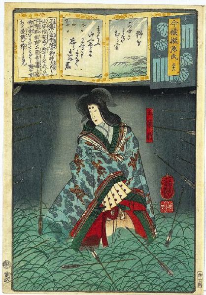 ファイル:U0114500.jpg