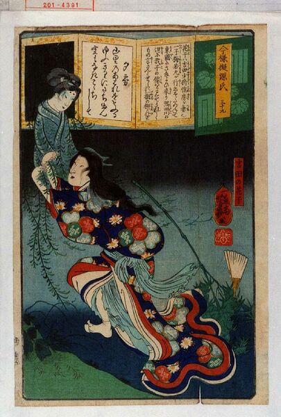 ファイル:201-4391.jpg