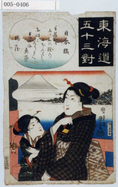 ファイル:005-0406.jpg