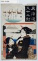 2009年1月15日 (木) 01:29時点における版のサムネイル