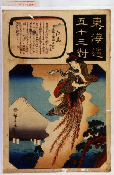 ファイル:012-0501.jpg