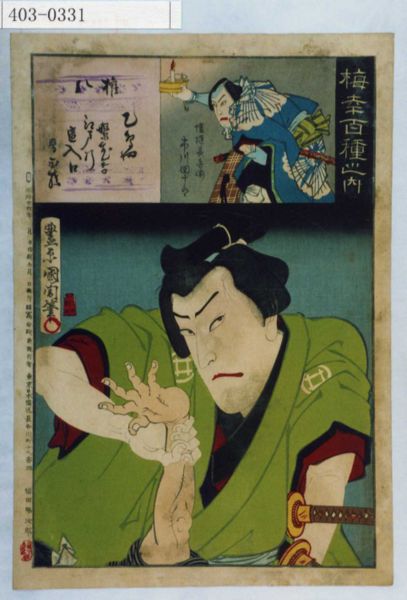 ファイル:403-0331.jpg