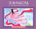 2009年7月15日 (水) 12:16時点における版のサムネイル