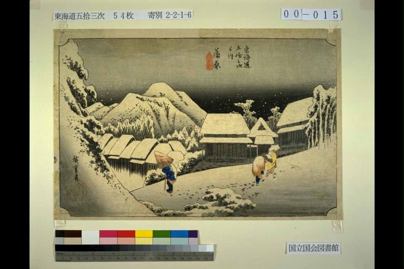 ファイル:534-00-015.jpg