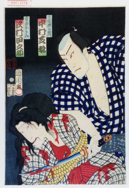 ファイル:おとみ.jpg