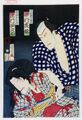 2011年12月22日 (木) 01:15時点における版のサムネイル