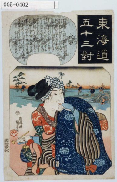 ファイル:005-0402.jpg