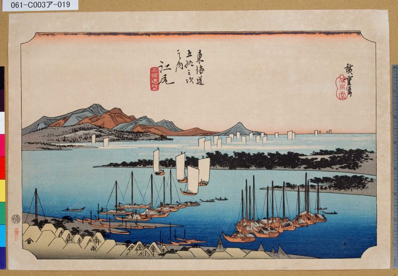 ファイル:061-C003a-019.jpg