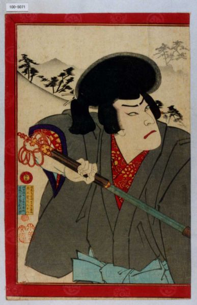 ファイル:100-5071.jpg