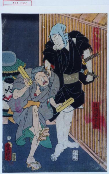 ファイル:101-2951.jpg