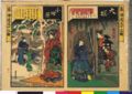 2008年12月11日 (木) 14:09時点における版のサムネイル