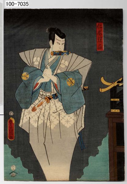 ファイル:Wasedaannsei.jpg