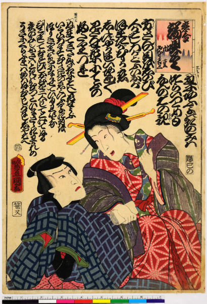 ファイル:ArcUP0461.jpg