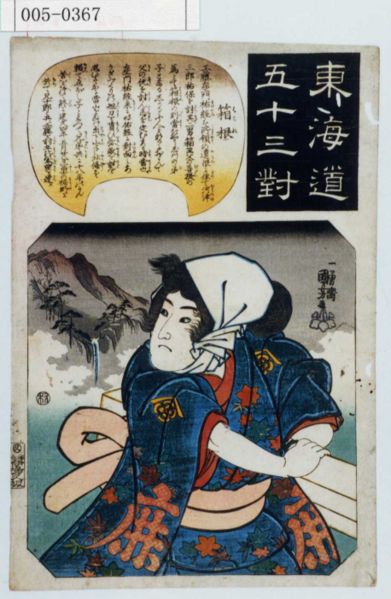 ファイル:005-0367.jpg