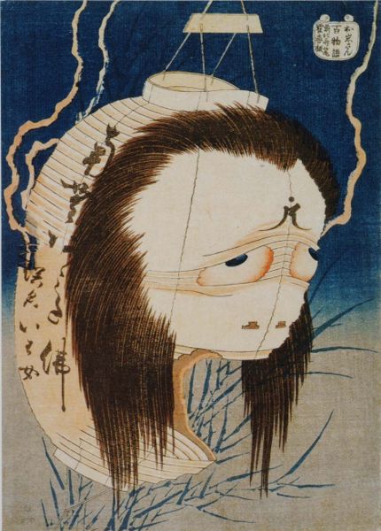 ファイル:Oiwasan.jpg