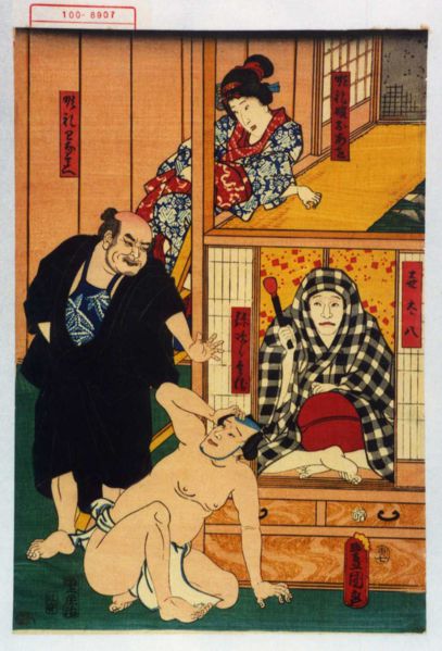 ファイル:100-8907.jpg