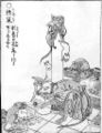 2010年11月24日 (水) 16:33時点における版のサムネイル
