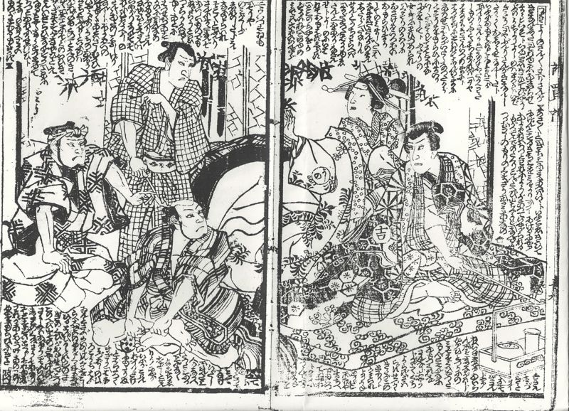 ファイル:Yoshinoobo.jpg