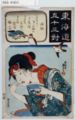 2008年11月2日 (日) 04:55時点における版のサムネイル