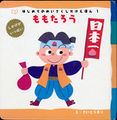 2013年5月23日 (木) 01:01時点における版のサムネイル