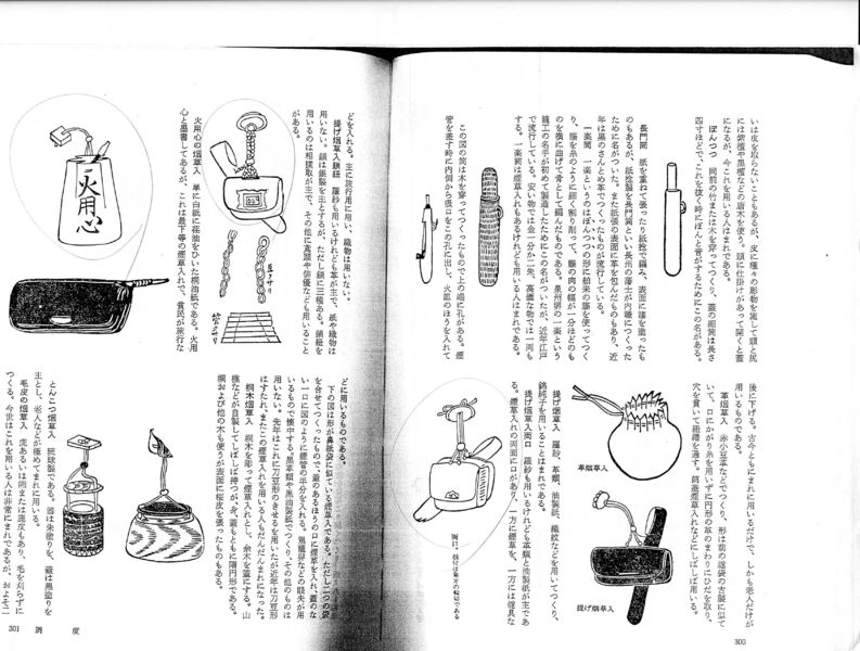 ファイル:Img004.jpg